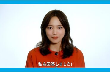 【国勢調査】川口春奈さんからのメッセージ（締め切り間近です！）