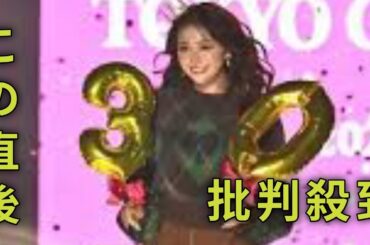 ＜香音＞野々村真の長女　超ミニスカコーデで美脚ウオーキング　「まつげ、バサバサ」と振り返る