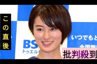 高月彩良、17年間所属のスウィートパワー退所「感謝の気持ちでいっぱい」　ドラマ『GTO』などに出演【全文】