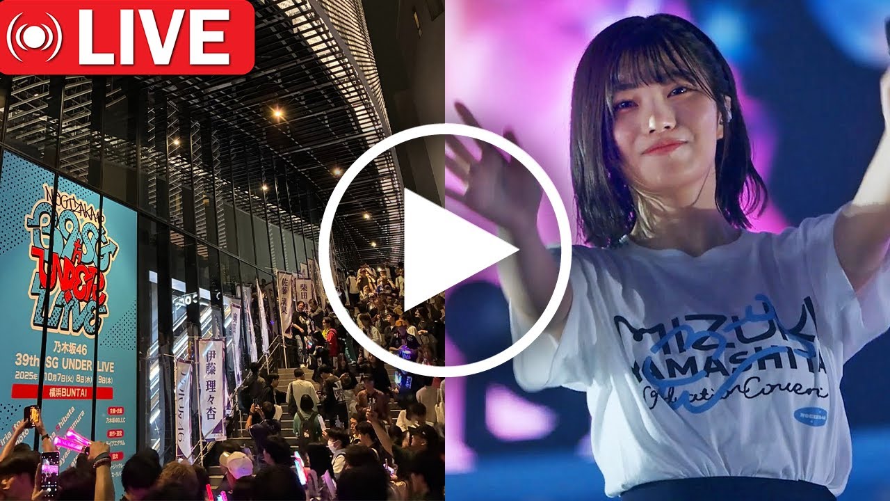 【心震える開幕】!【乃木坂46】39thアンダーライブDay2で林瑠奈、矢久保美緒が初公開した感謝と挫折の深い物語 【心震える開幕】!【乃木坂46】39thアンダーライブDay2で林瑠奈、矢久保美緒が初公開した感謝と挫折の深い物語