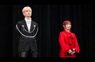 白石晴香、歌唱シーンがカットに「おやおやおや？」　映画「アズワ」公開舞台あいさつcs