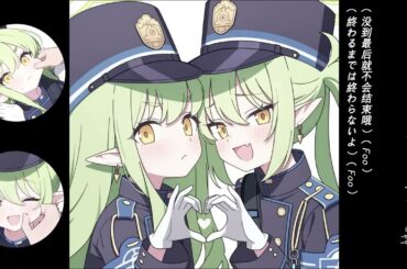 【AIヒカリ(Hikari)&ノゾミ (Nozomi)】More One Night  (ブルーアーカイブ / Blue Archive AI Cover)