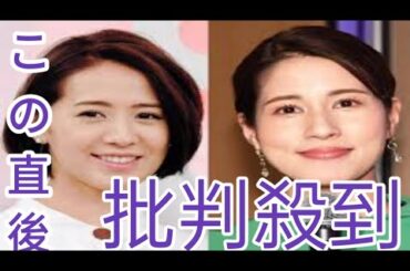 フジ・椿原慶子アナと永島優美アナが退社へ「信頼回復が重要な時に…心苦しくも」と椿原アナ