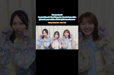 宮地すみれ 渡辺莉奈 山下葉留花 See Tình♪Hoàng Thuỳ Linh NHK うたコンさんありがとうございました♪日向坂46 TikTok