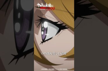 「いちばん美しい君を見せてもらいたい」／『ヤマトよ永遠に REBEL3199 第四章 水色の乙女』10/10（金）上映開始