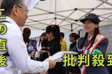 一日署長に皆藤愛子さん「困ったら相談を」　闇バイト撲滅で啓発活動、警視庁北沢署