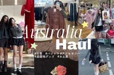 【オーストラリア購入品🇦🇺】爆買い旅🛍おしゃれ古着GET🍂かわいい雑貨も全部紹介✨
