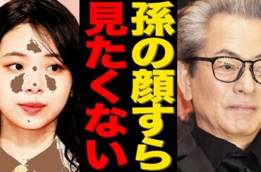 水谷豊の娘・趣里、第一子誕生も父との確執続く…衝撃コメントに戦慄！