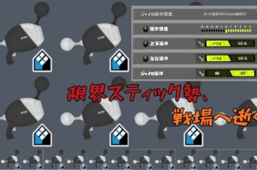 ノヴァネオと仲良くなる会pt.2