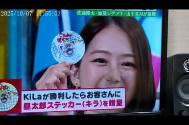 ぽかぽか　小室瑛莉子アナ　その他　フジ