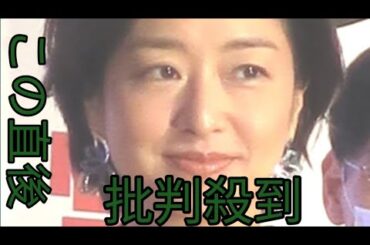 サンモニ膳場貴子、小泉進次郎氏陣営ステマ問題「うやむやになっている」 検証必要と訴える