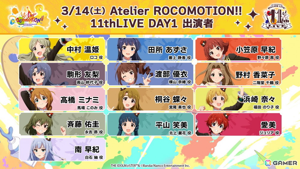 「アイドルマスター ミリオンライブ！」11thLIVE延期公演の開催日が2026年3月14日・3月15日に決定！会場は福岡県・北九州メッセの画像