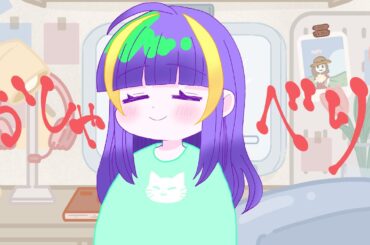 【雑談】元気にのんびり過ごし中