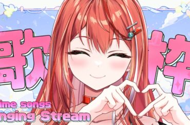 【歌枠】アニソン縛り歌枠！初見さん大歓迎！singing stream！【 #MiaMuse / #ミア・ミューズ #MMライブ】