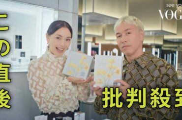 ＜蛯原友里＞夫・ILMARIと銀座デート　「資生堂」動画が公開