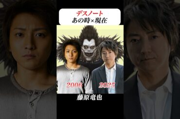 あの頃との再会 | #デスノート #夜神月 #藤原竜也 #戸田恵梨香 #松山ケンイチ #満島ひかり #平成 #映画 #movie #ai #aiart #aivideo #aigenerated