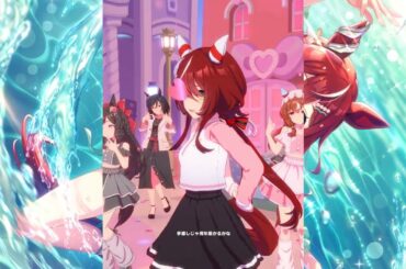 ウマ娘 めにしゅき♡ラッシュっしゅ！ ウインバリアシオン 私服 ゲーム内ライブ 4k