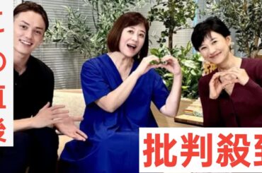 ３人のママ　菊川怜と武内陶子アナが育児トーク「家の中でずっと走っています」