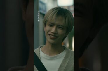 #恋は闇 💙第3話先行公開🧡　バチバチな2人💥　−−　また浩暉が煽りに煽ってる…🤯🤯#志尊淳#岸井ゆきの#白洲迅#猫背椿#日テレ #shorts