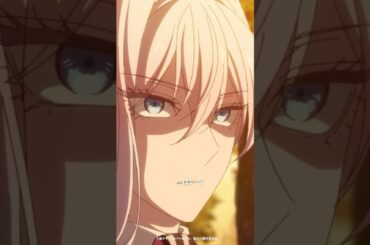 珍獣だからな｜TVアニメ『最後にひとつだけお願いしてもよろしいでしょうか』第1話より｜2025年10月3日（金）24：00より放送中！#shorts #さいひと #アニメ #瀬戸麻沙美 #加藤渉