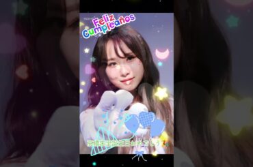 高橋朱里誕生日おめでとう #誕生日