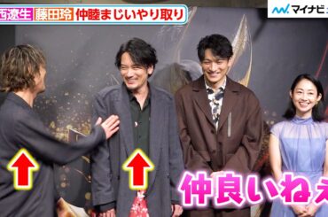 【牙狼＜GARO＞】小西遼生＆藤田玲のわちゃわちゃに、肘井ミカが冷静な感想「仲良いねぇ」渡辺裕之さんへの思いも