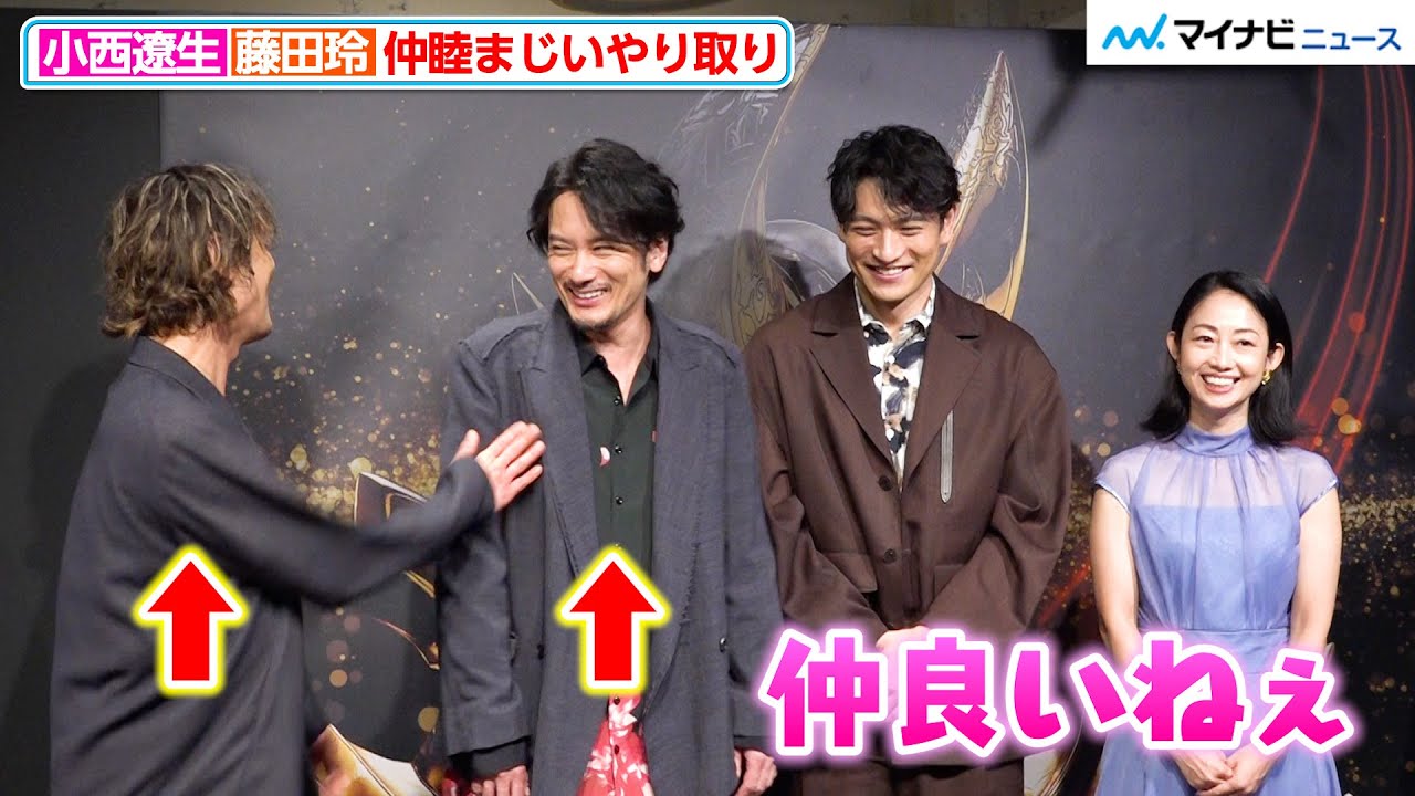 【牙狼<GARO>】小西遼生&藤田玲のわちゃわちゃに、肘井ミカが冷静な感想「仲良いねぇ」渡辺裕之さんへの思いも 【牙狼<GARO>】小西遼生&藤田玲のわちゃわちゃに、肘井ミカが冷静な感想「仲良いねぇ」渡辺裕之さんへの思いも