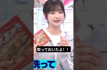 ぞのさんは、2年前にひかるにもらったお菓子をまだ取っておいているの ?? [ 大園玲 ] #櫻坂46