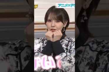鬼頭明里さん 「ええ〜 出来ないですぅ♡」