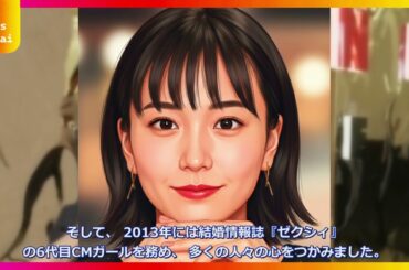 松井愛莉の結婚報告が最高すぎる…KOHEIとの馴れ初めから今後の活動まで全部話します！