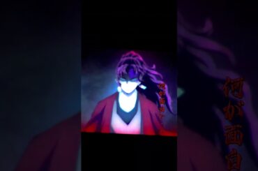 『セリフ集』継国縁壱　#鬼滅の刃 #継国縁壱  #最強