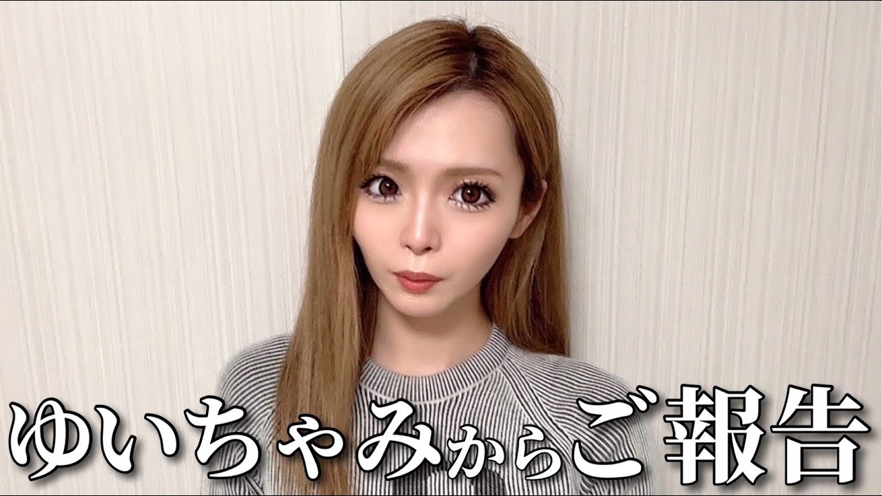 ゆいちゃみ卒業します。 ゆいちゃみ卒業します。