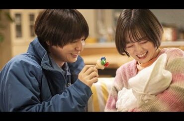 🔥井桁弘恵主演✨新ドラマ『そこから先は地獄』💥衝撃の第1話スタート‼️【日本テレビ・火曜プラチナイトDEEP】👘💔🕶️