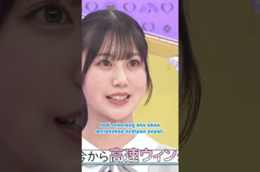 Hinatazaka46 Tsurusaki Niko can Wink Fast #hinatazaka46 #shorts