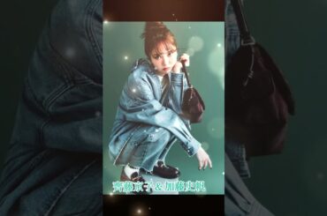 齊藤京子＆加藤史帆 #素敵