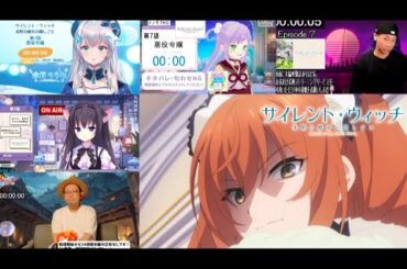 サイレント・ウィッチ Secrets of the Silent Witch│Episode7 同時視聴 反応集 Reaction