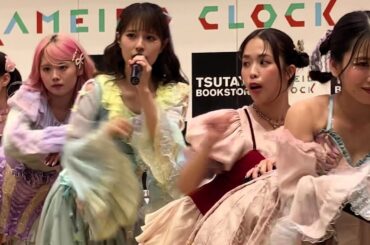 フィロソフィーのダンス「迷っちゃうわ」2025.09.20_カメイドクロック 2部 2曲目（撮影許可曲）