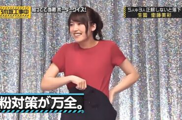 【乃木坂46】【乃木坂工事中】「5 人中 3 人が正しく答えられなかった場合は、その 3 人は脱落します。」EPISODE 122-127 FULL SHOW