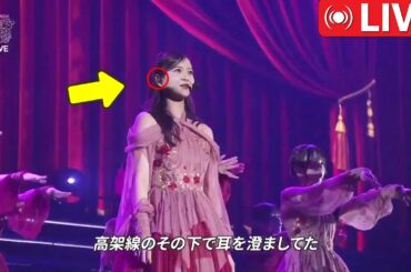 【圧巻の対応力！】金川紗耶が【乃木坂46】アンダーライブでイヤモニ落下をバレエの舞に変えた驚愕のプロフェッショナリズム