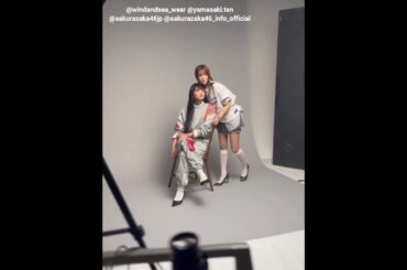 山﨑天 田村保乃 撮影風景♪NBA x WIND AND SEA Collaboration 櫻坂46