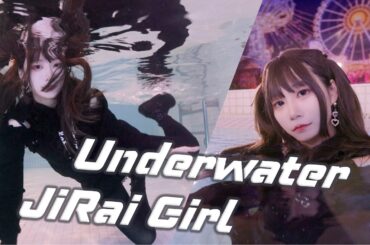 Wetlook Underwater Japanese JiRai-Kei Girl Plays With Pool Balloon & Dives into Hotel Pool | WAM