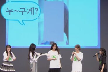 이세계에서 만나는 하스노소라 대삼각