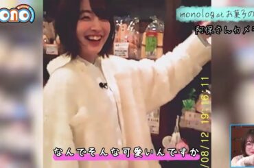 思い出とともに涙が溢れる三川華月さん・古賀葵さん・遠野ひかるさん・上田麗奈さん・(河瀬茉希さん)　『mono』最終回直前特番