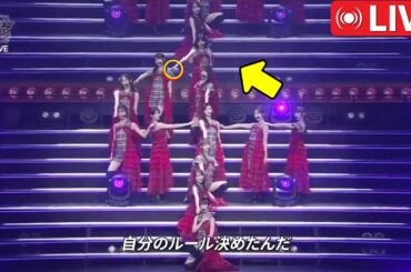 【衝撃の瞬間！】林瑠奈が【乃木坂46】アンダーライブで階段で転びかけた奇跡の瞬間を伊藤理々杏が救う！感動の「My rule」パフォーマンスの裏側