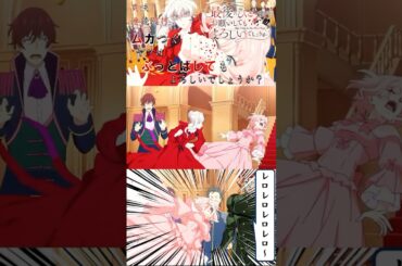 【さいひと】幼い頃から人を殴ることが大好きスカーレット💃見て頂けたら嬉しいです#最後にひとつだけお願いしてもよろしいでしょうか#さいひと#瀬戸麻沙美#テレネッツァ#スカーレット#秋アニメ#アテレコ