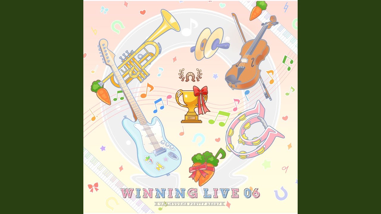 バクシンバクシンバクシンシン (おつかれVer.) バクシンバクシンバクシンシン (おつかれVer.)