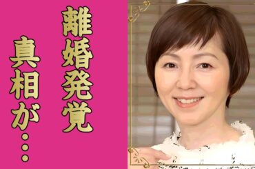 渡辺満里奈が名倉潤と離婚していたことが発覚...芸能界から干された理由に驚きを隠せない...『元おニャン子』で有名なタレントの巨額借金...自身の死を予言した狂宗教に言葉を失う...