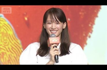 綾瀬はるか、“自由人”過ぎて鈴木亮平からツッコまれる【芸能動画】(2025年10月9日)