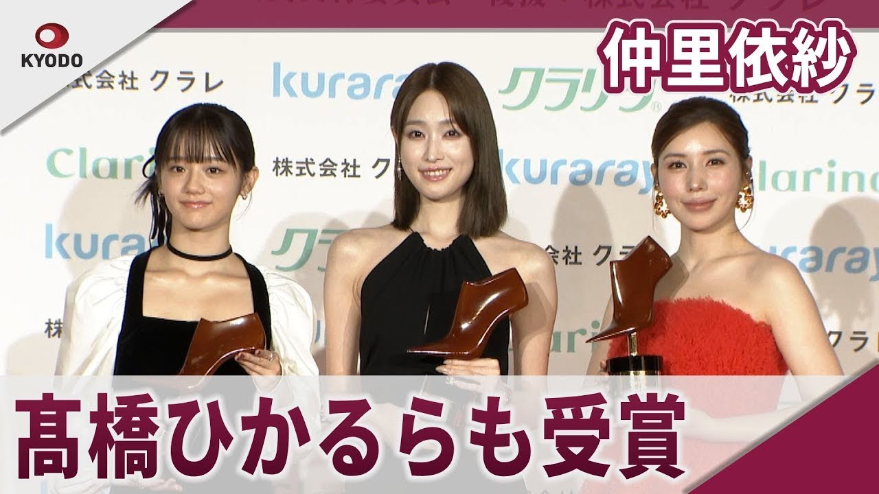 仲里依紗 受賞に驚き「まさか自分が…」 第21回クラリーノ美脚大賞2025授賞式 仲里依紗 受賞に驚き「まさか自分が…」 第21回クラリーノ美脚大賞2025授賞式