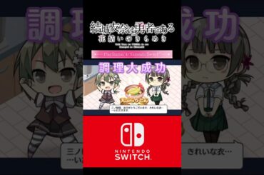 『本日のうどん玉調理紹介』「天ぷらうどん」【2025年10月8日(水)】